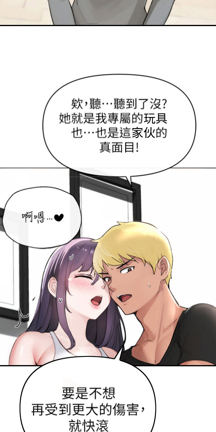 第8章：出绝招6