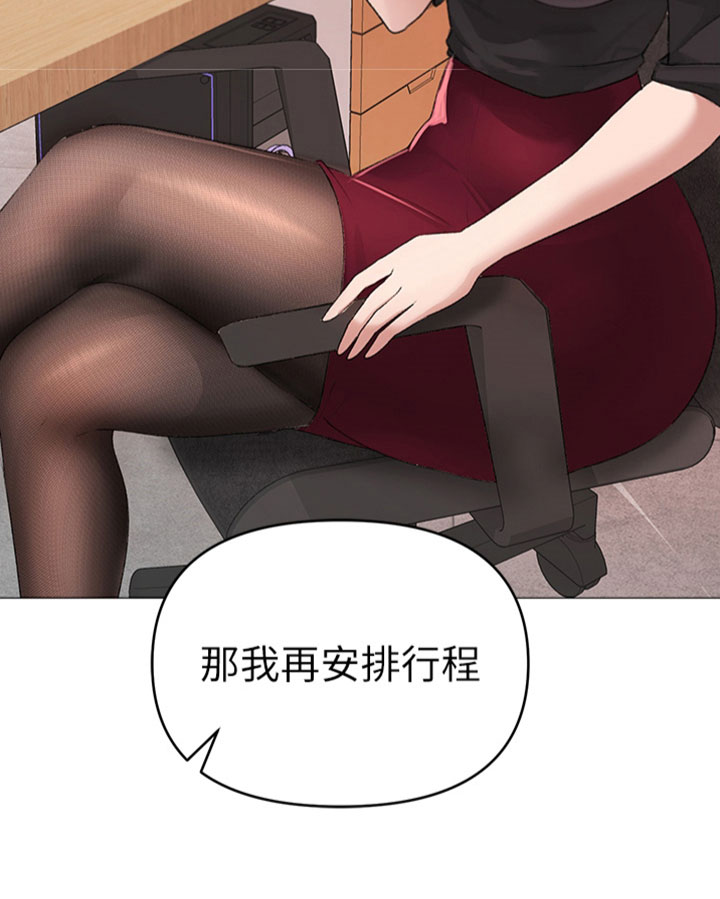 第11章：传闻30