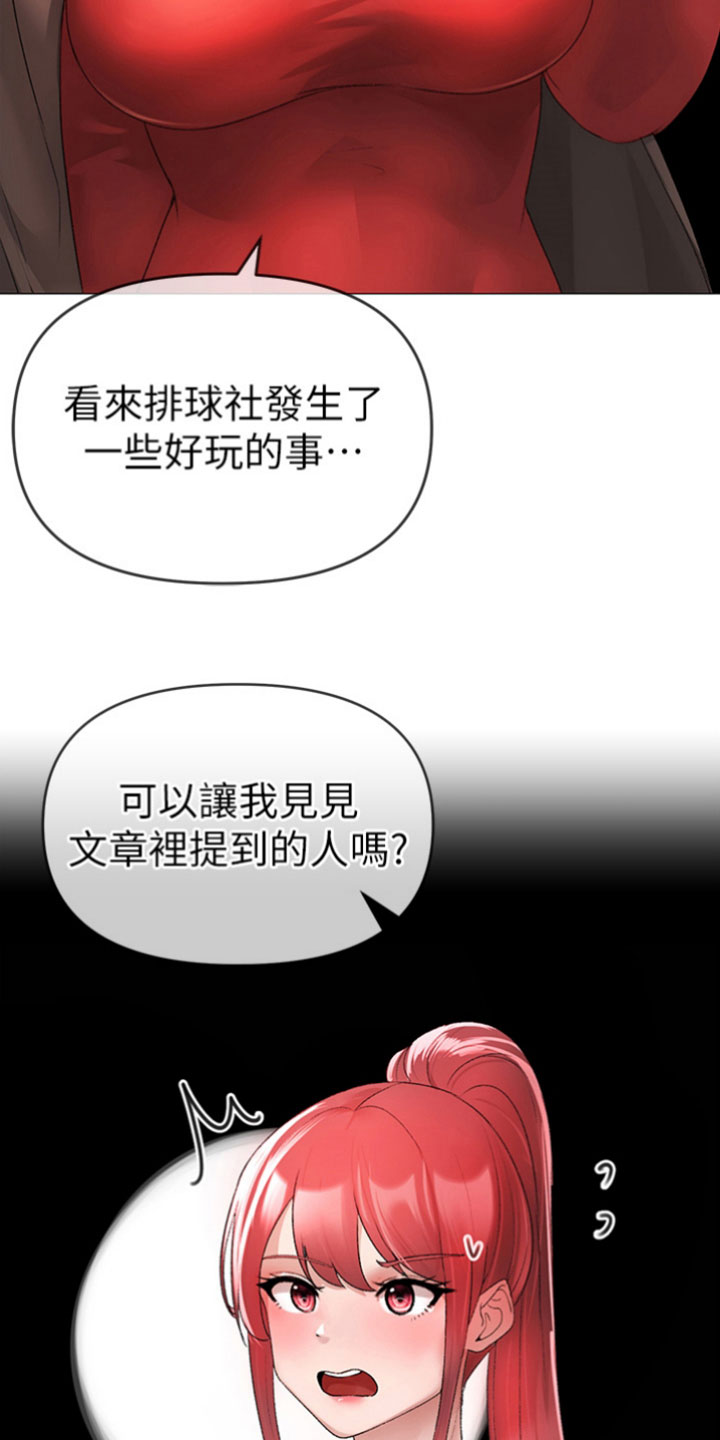 第13章：近在眼前27
