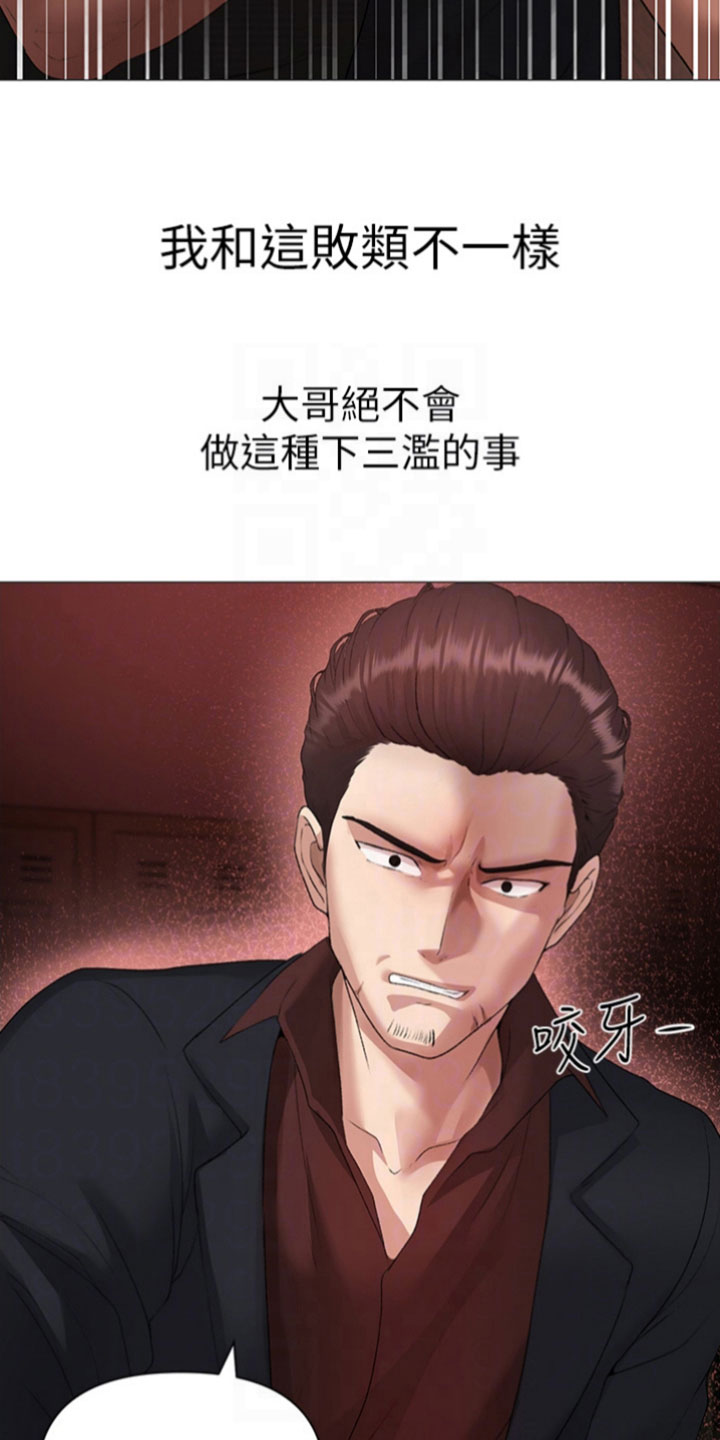 第18章：绝不退缩23