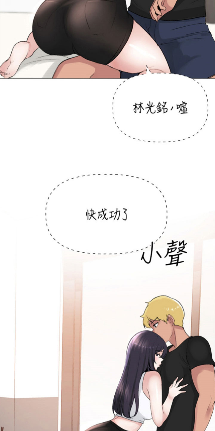 第8章：出绝招11