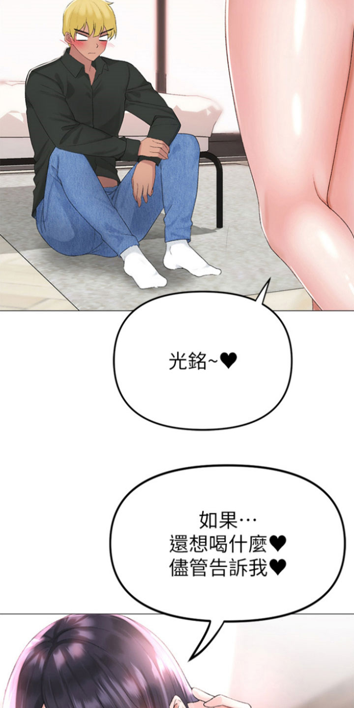 第10章： 计划6