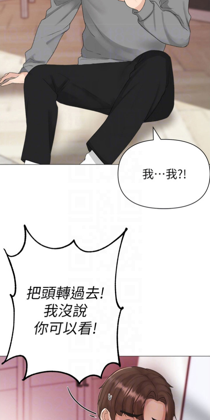 第9章： 为之着迷4