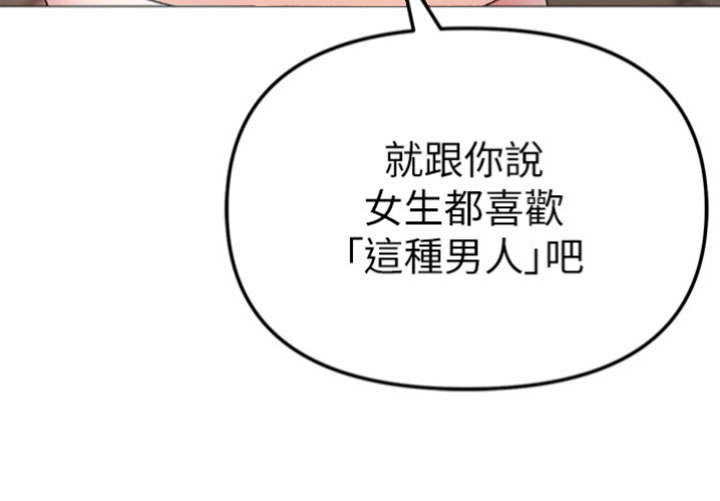 第11章：传闻18
