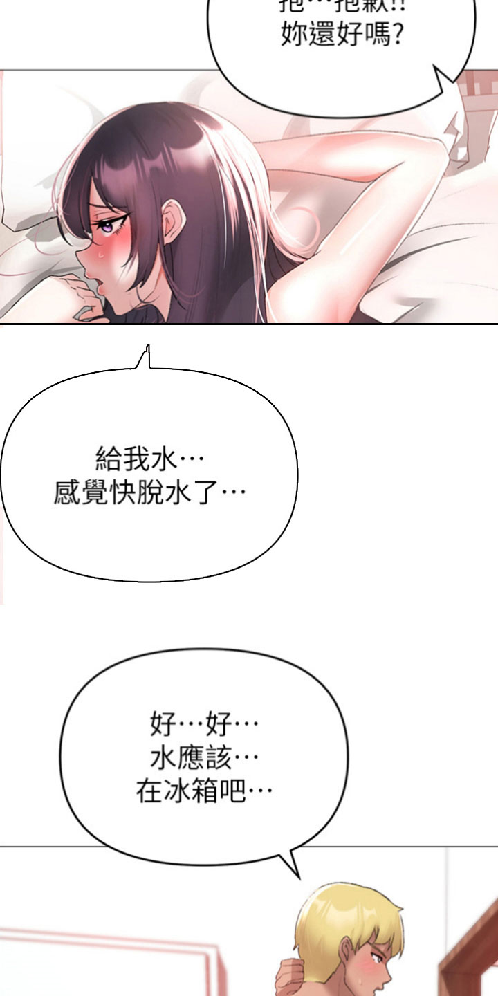 第11章：传闻11