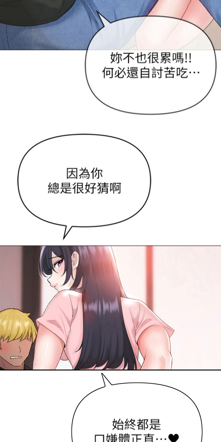 第10章： 计划19