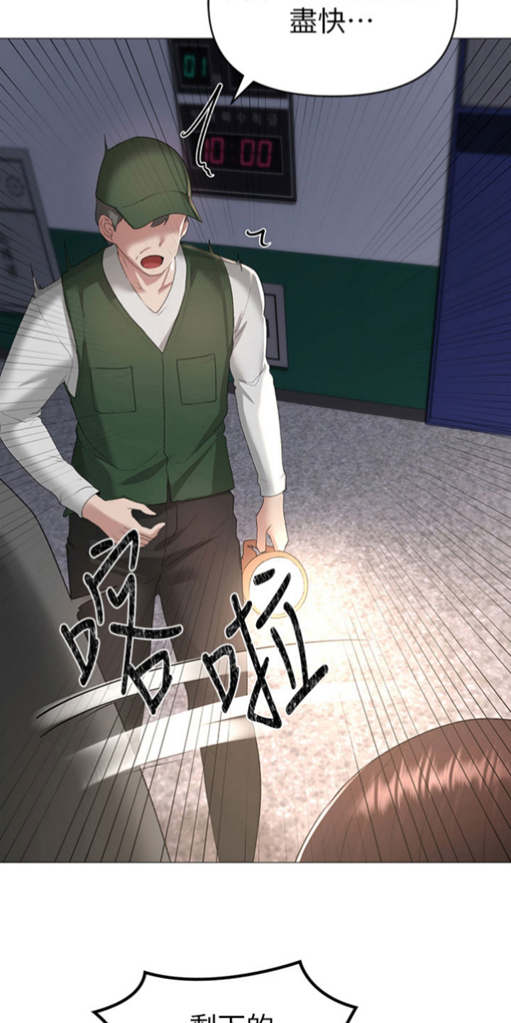 第19章：兜风11