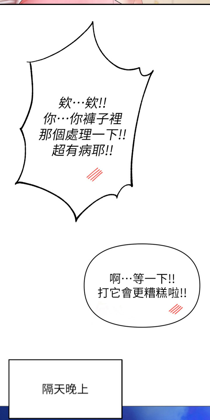 第16章：聚餐7