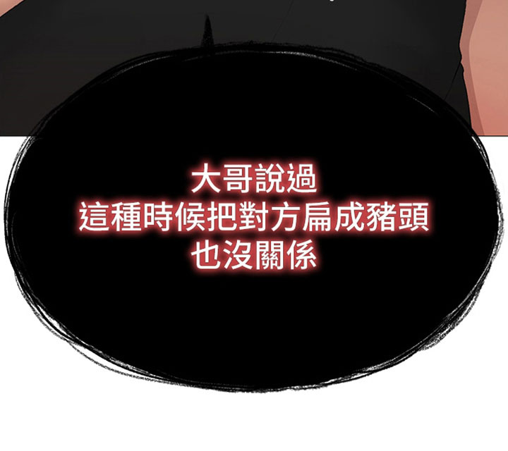 第18章：绝不退缩9