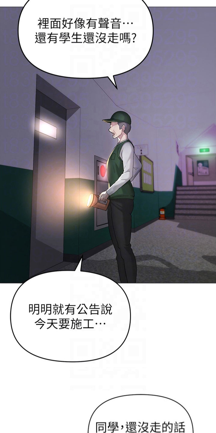 第19章：兜风10