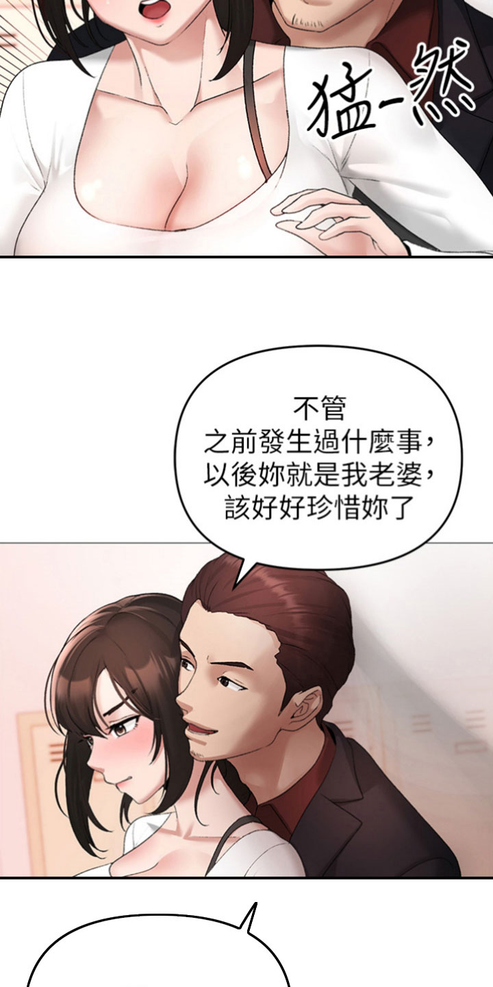第17章： 很恶劣22