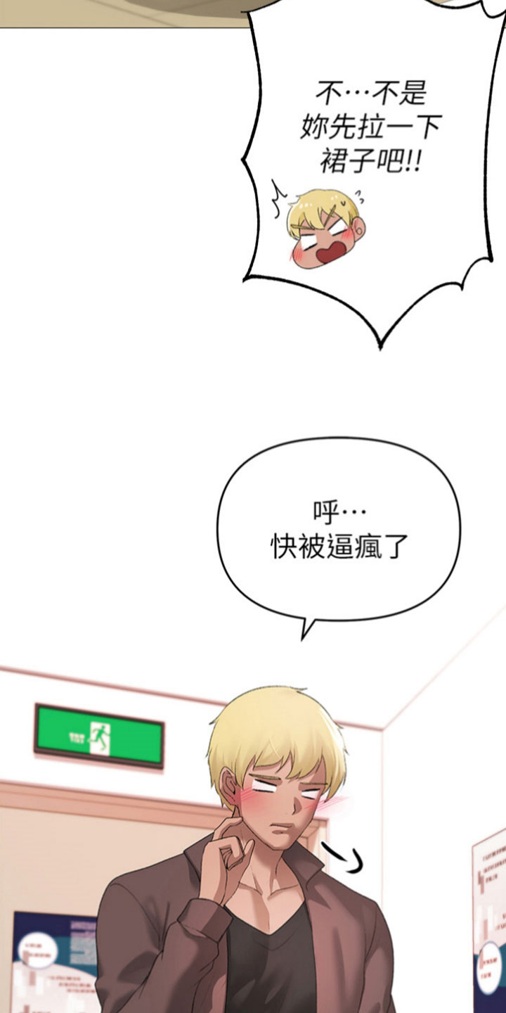 第17章： 很恶劣15
