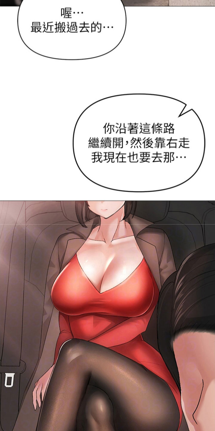 第13章：近在眼前5