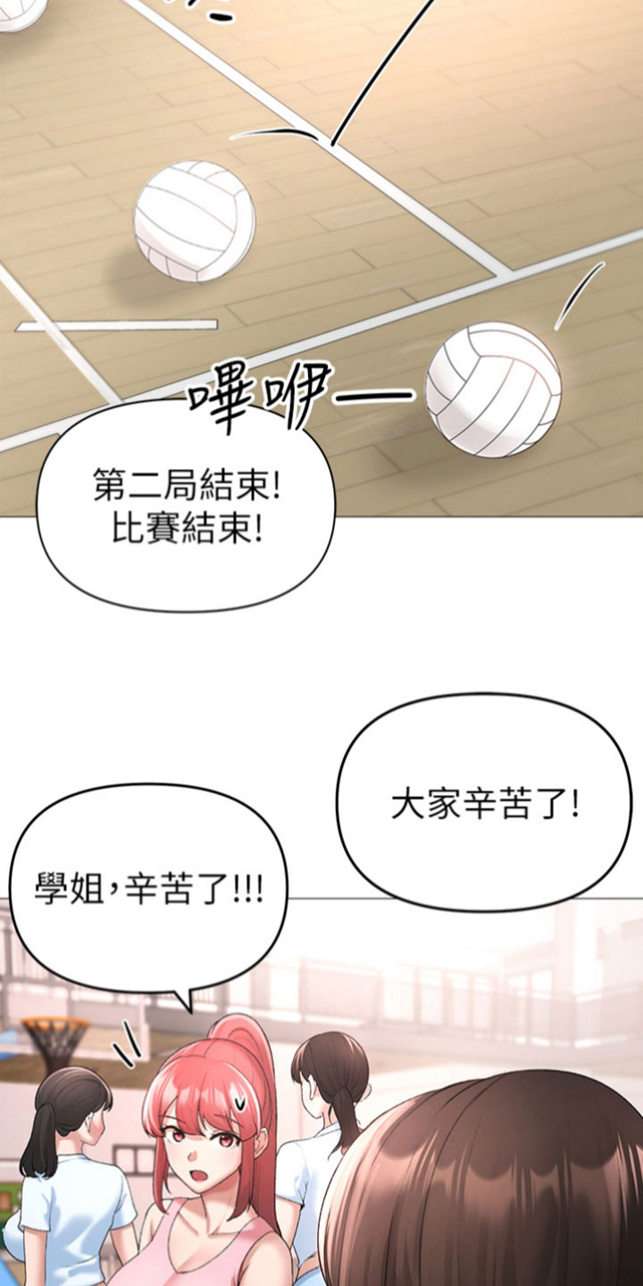 第17章： 很恶劣7