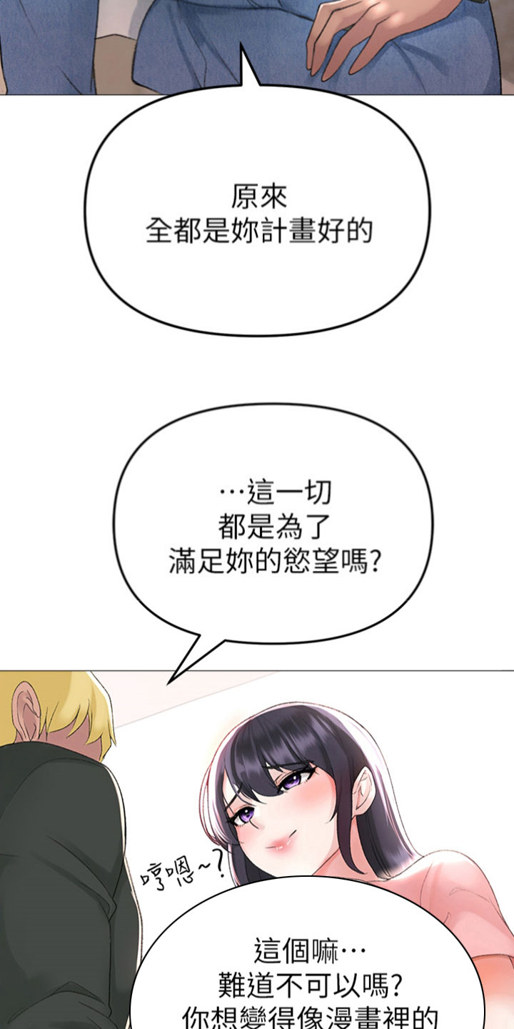 第10章： 计划28