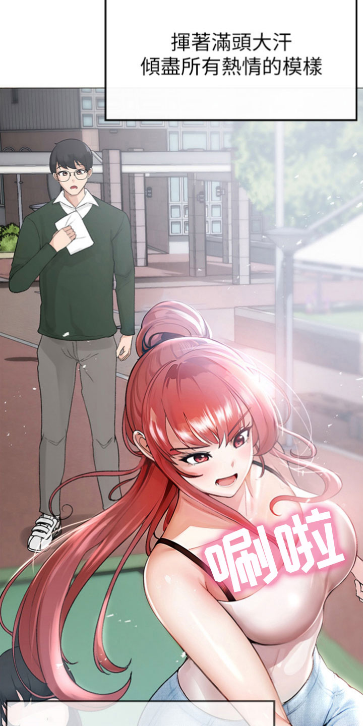 第2章：资深宅女28