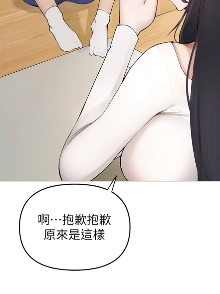 第3章：毫无长进19