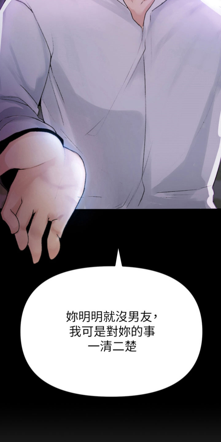 第6章：困扰23
