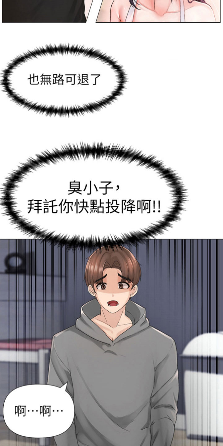 第8章：出绝招24