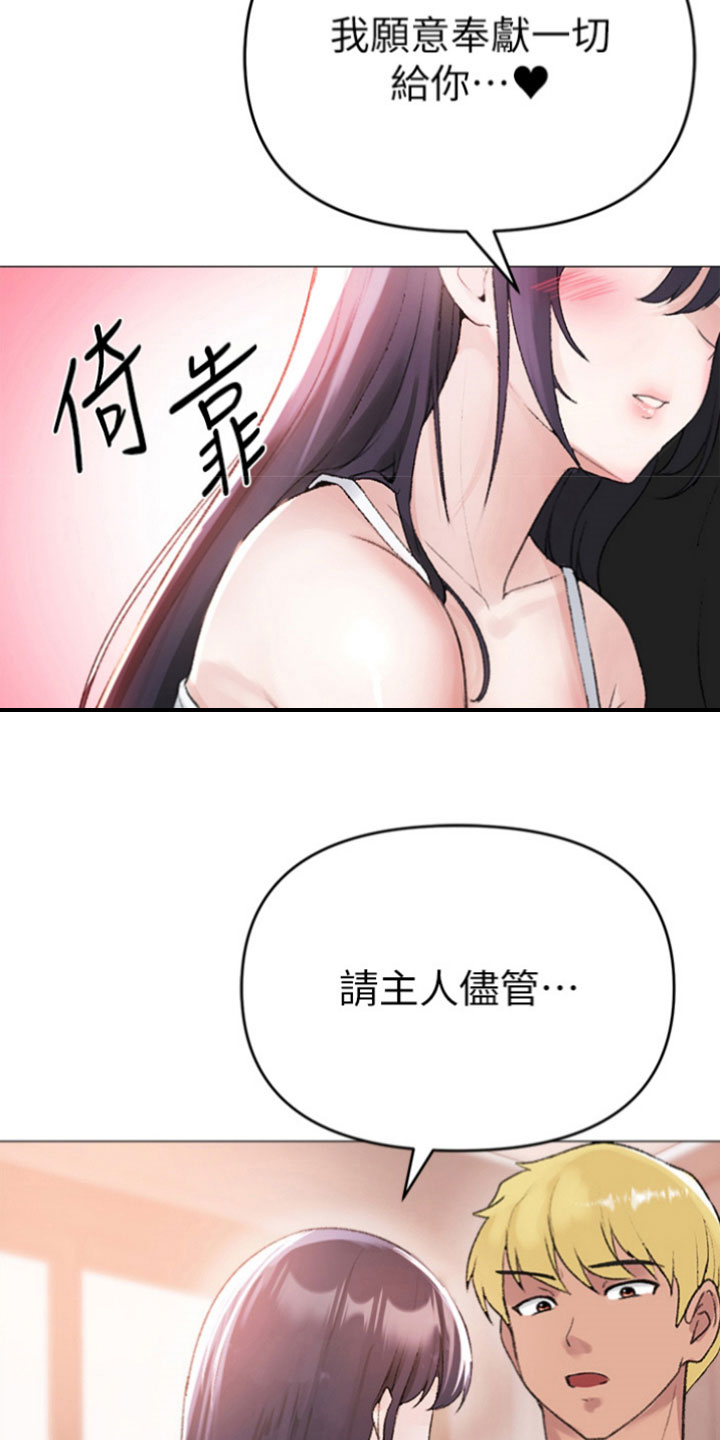 第8章：出绝招14