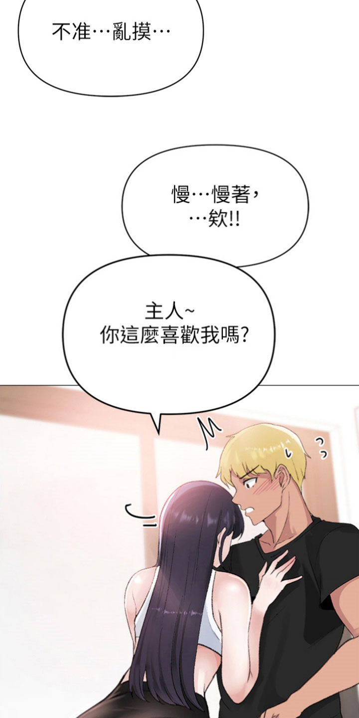 第8章：出绝招10