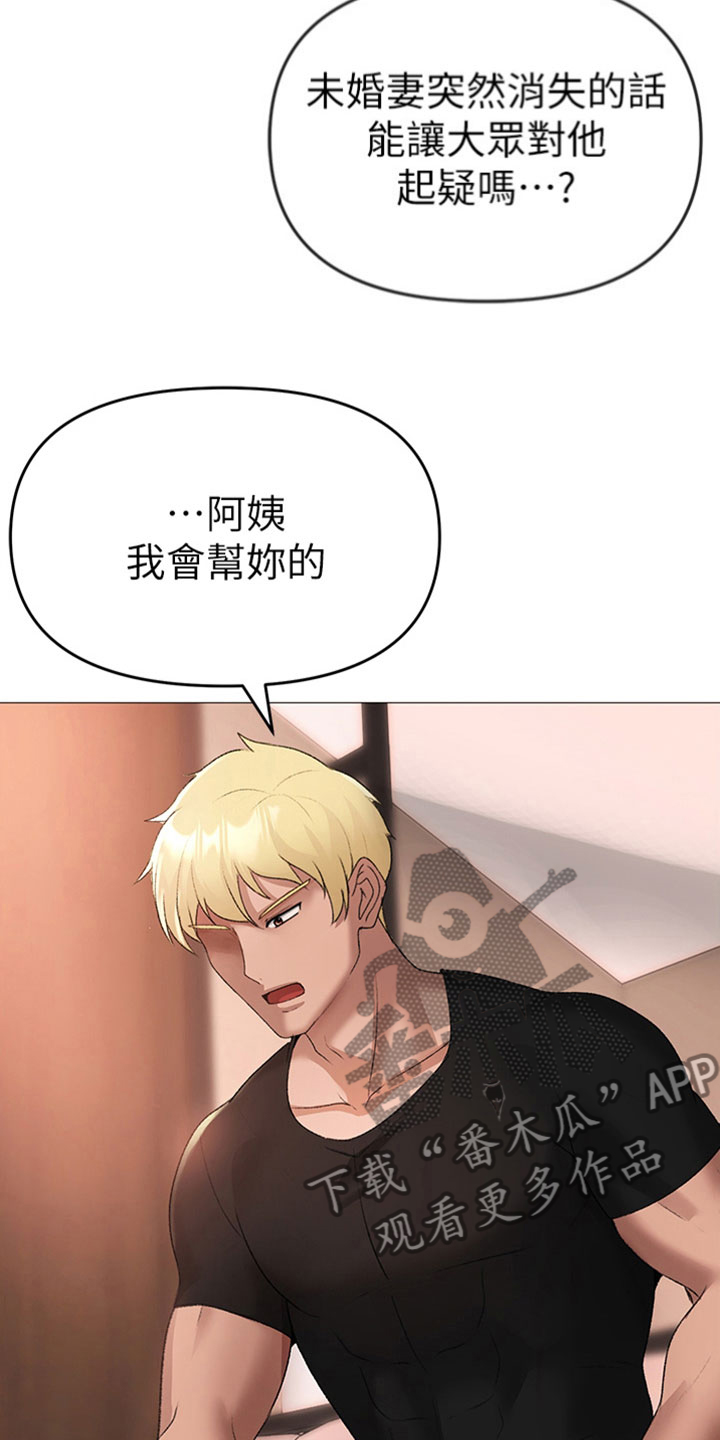 第21章：好主意21