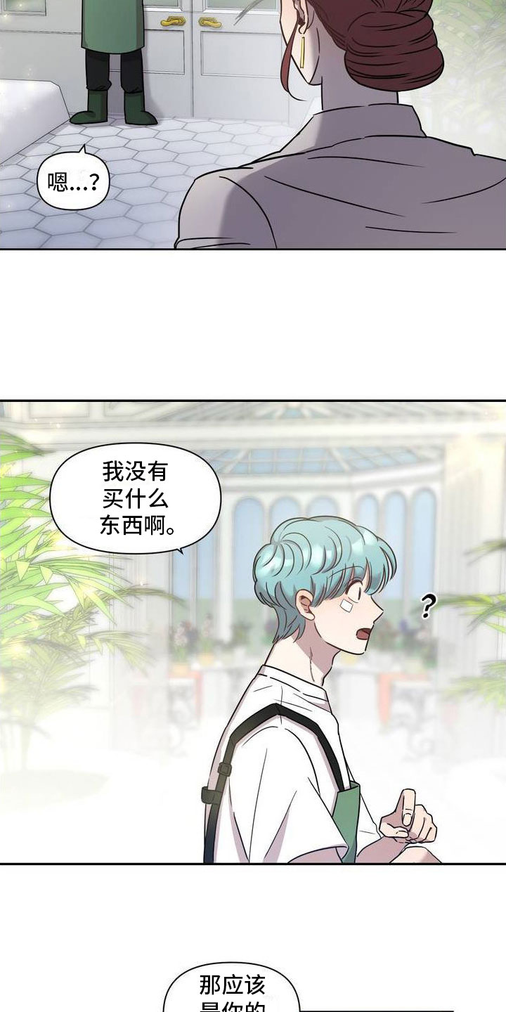 第1章：紧急处理4