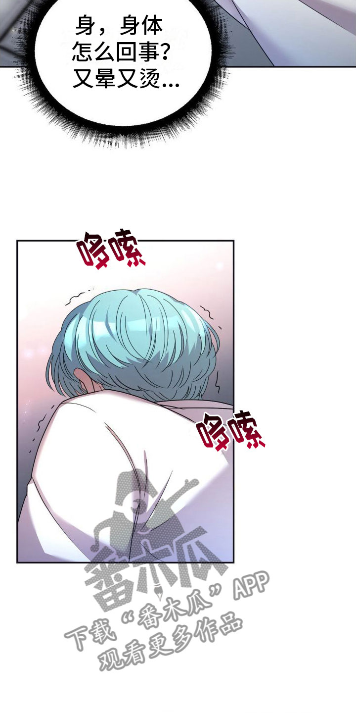 第4章：清除记忆12