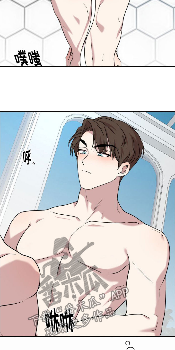 第6章：我的名字5