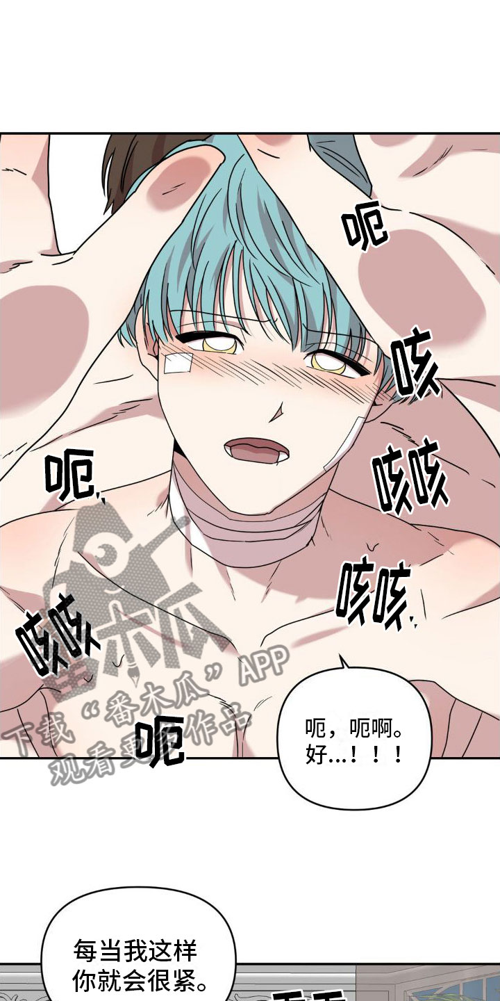 第6章：我的名字13