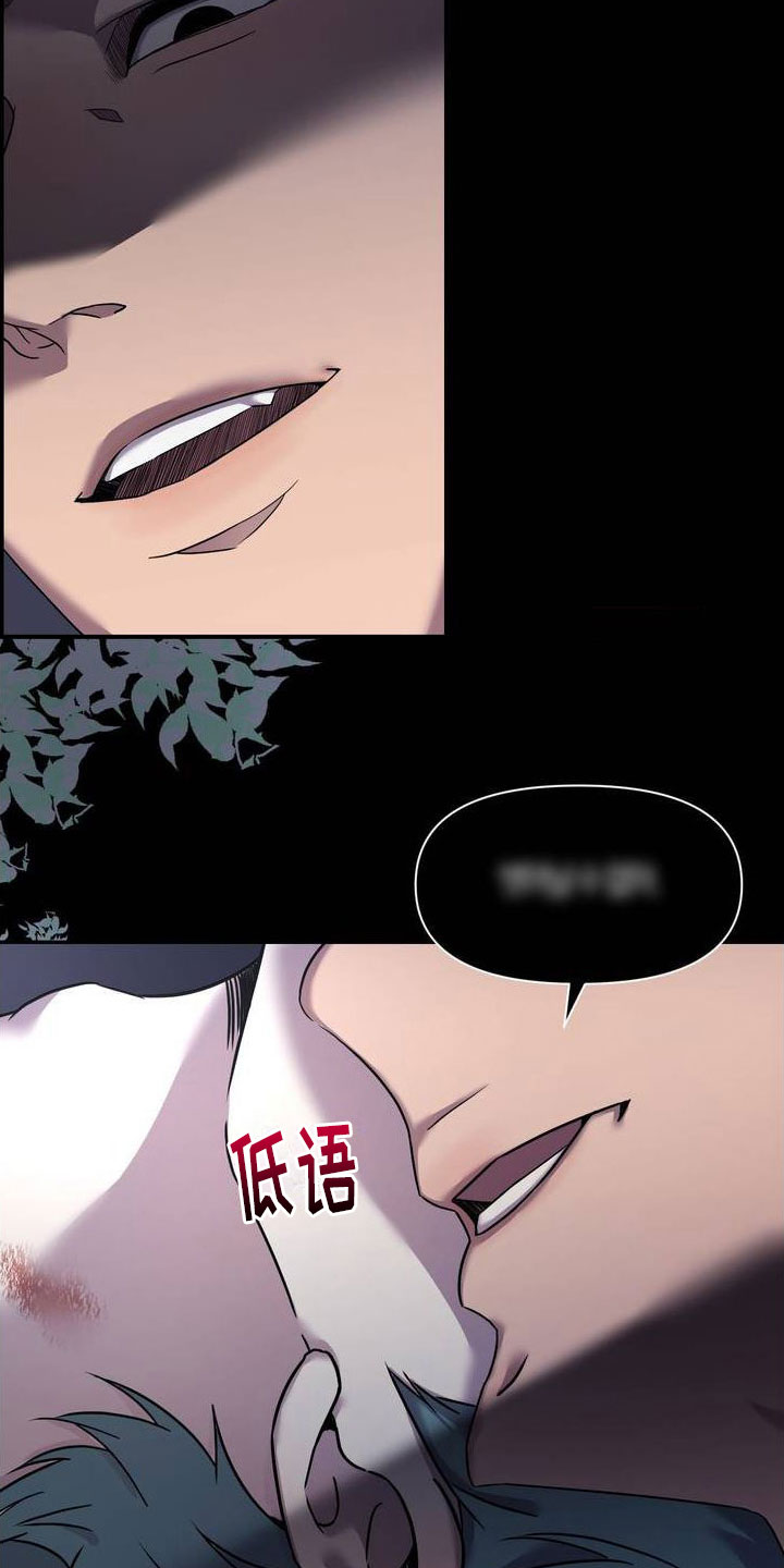第1章：紧急处理16