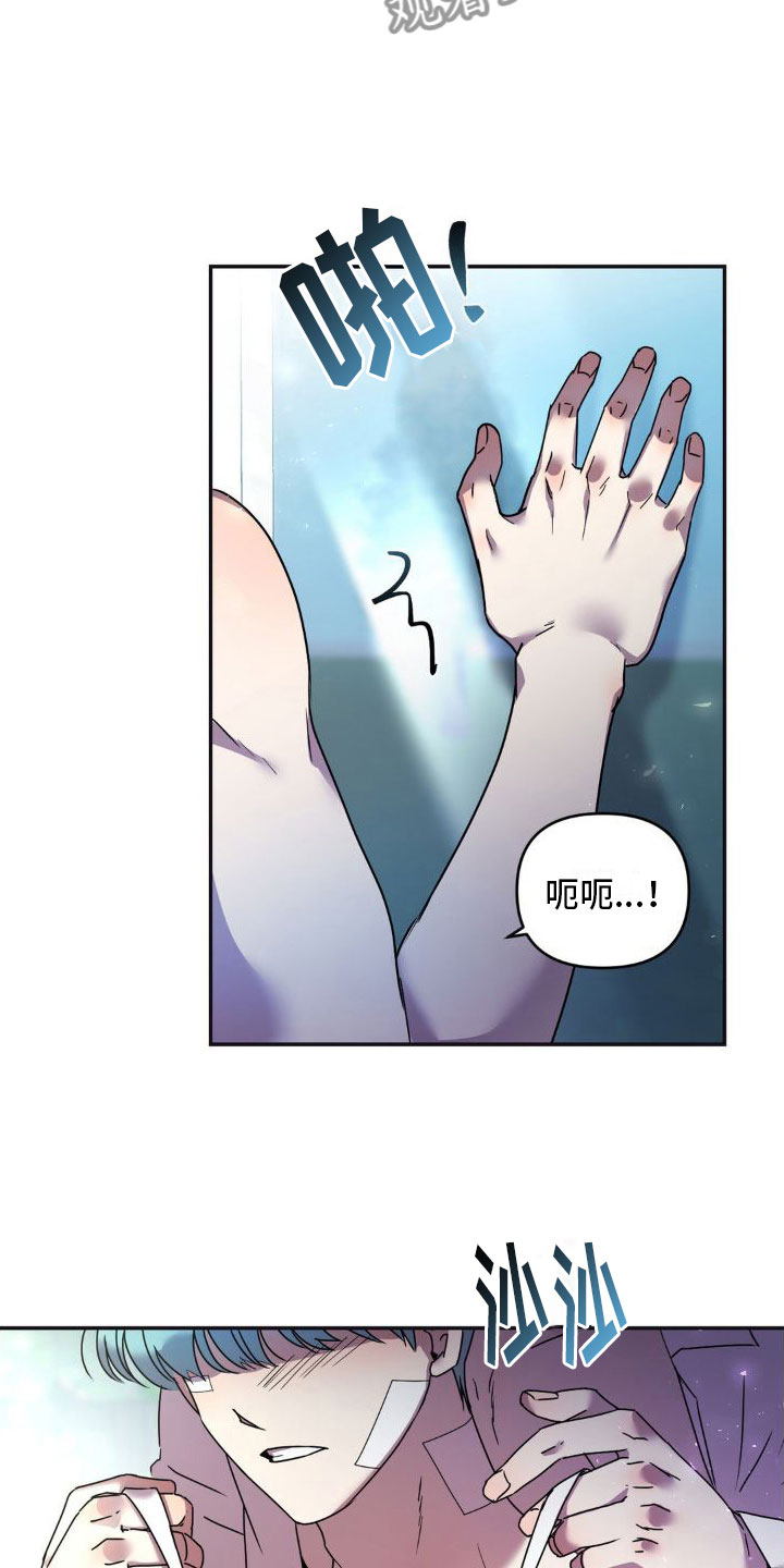 第5章：继续20