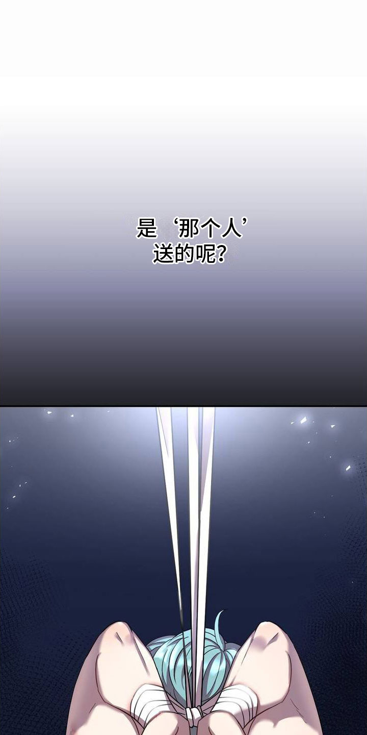 第1章：紧急处理12