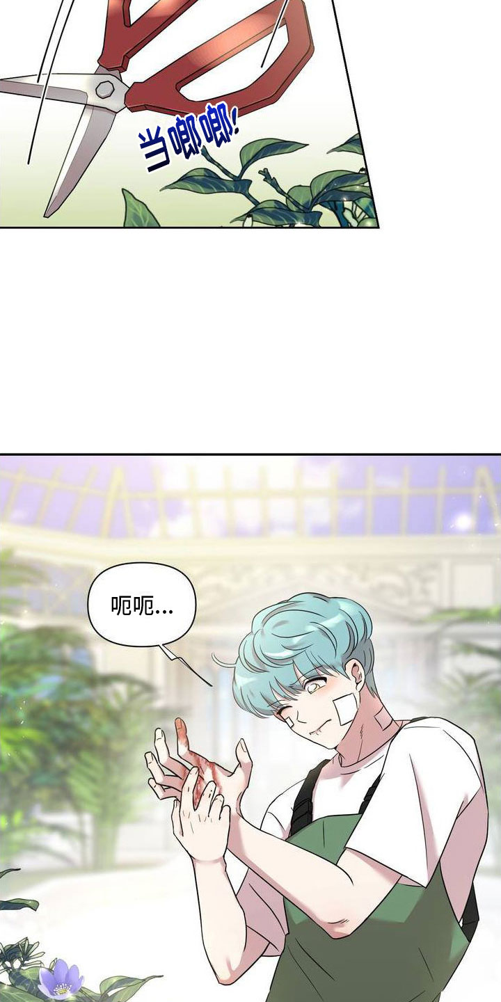第1章：紧急处理19