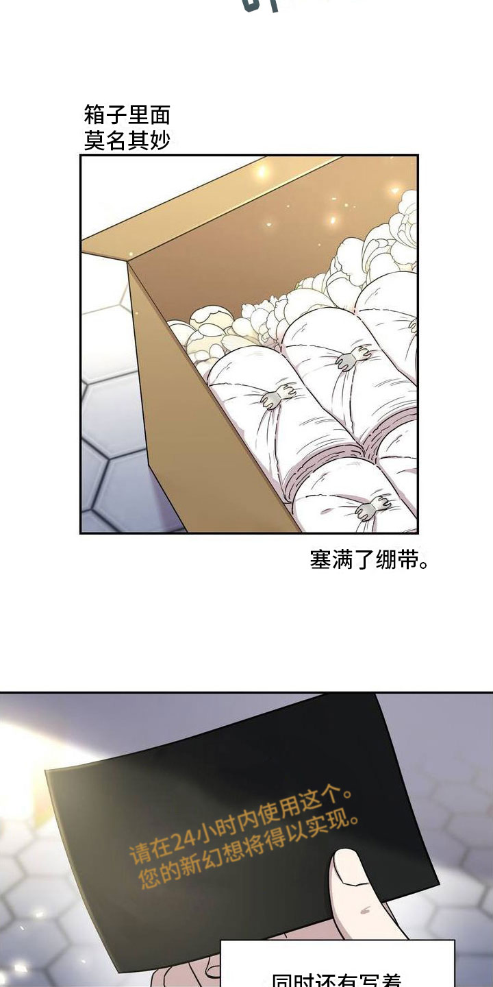 第1章：紧急处理9