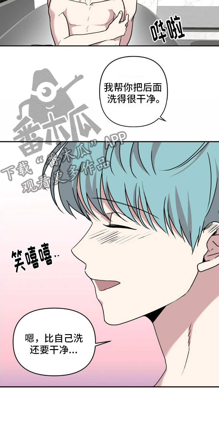 第7章：电话【完】16