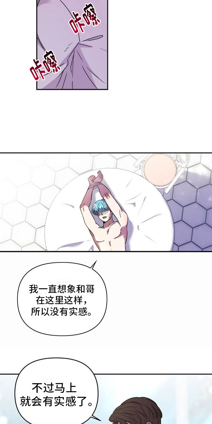 第5章：继续6