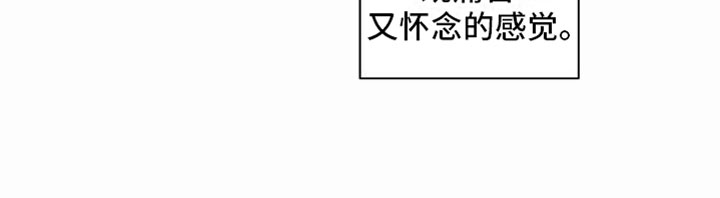 第2章：痛苦又怀念20