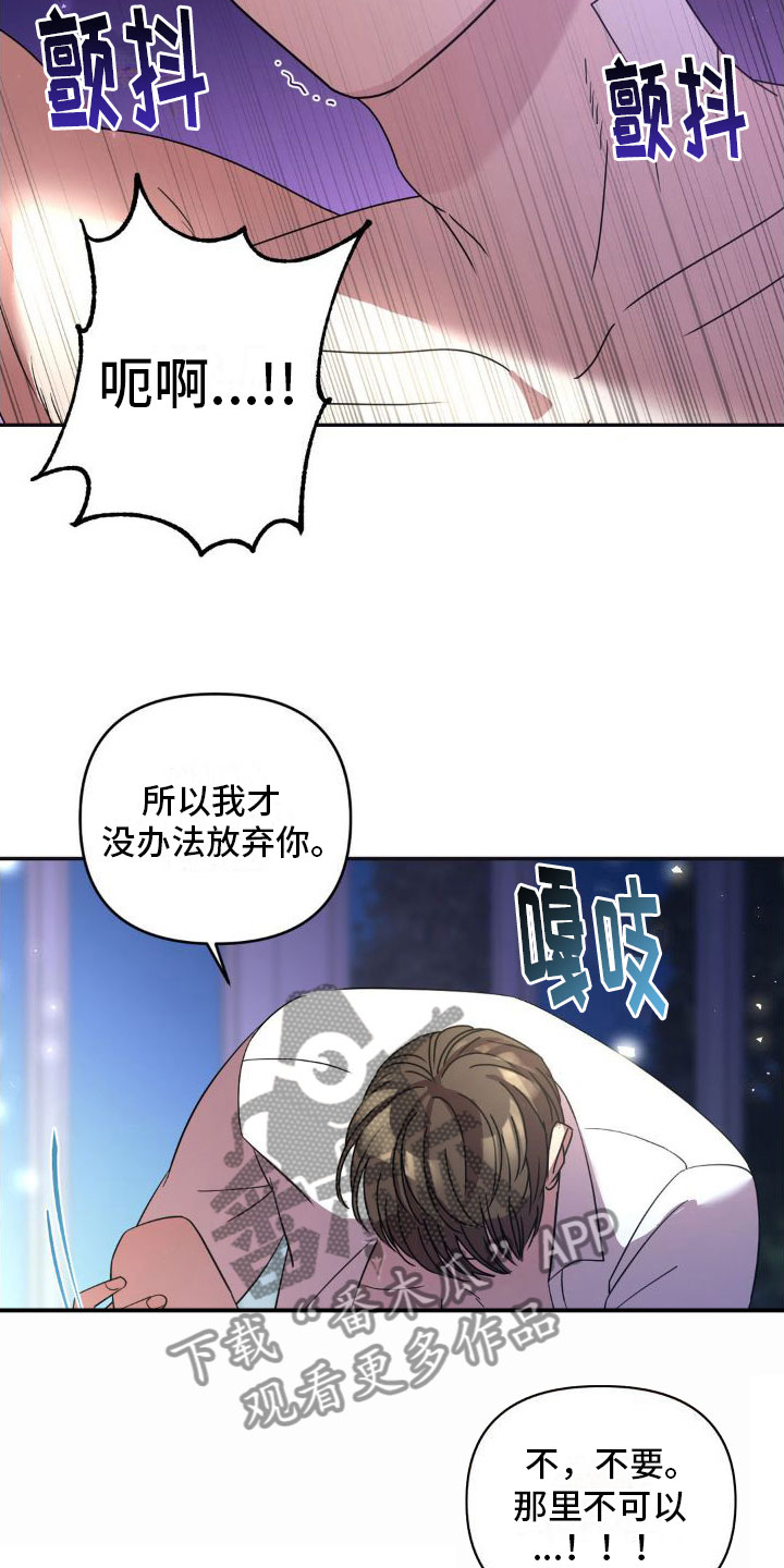 第5章：继续2