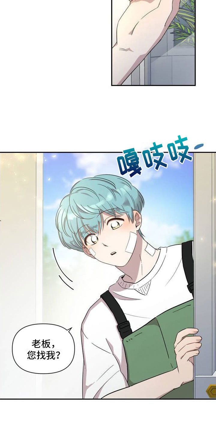 第1章：紧急处理1