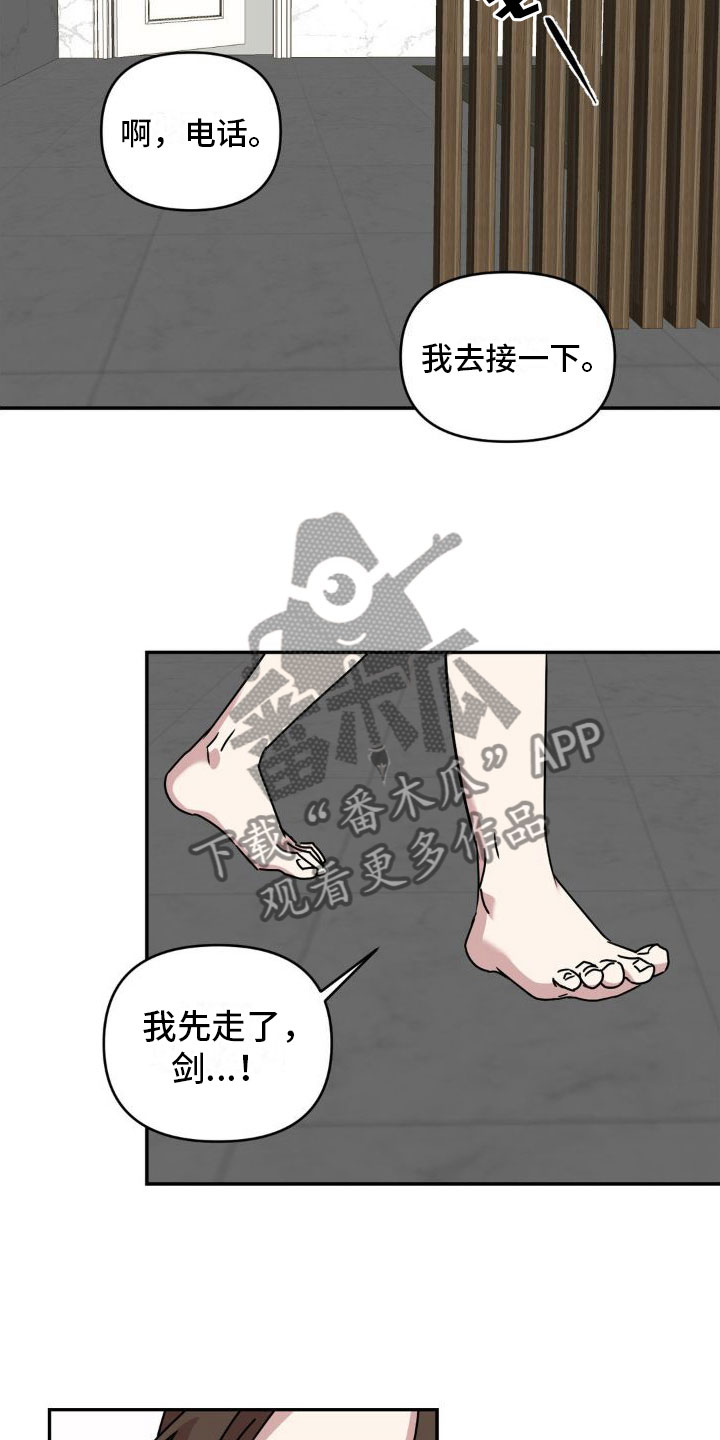 第7章：电话【完】20