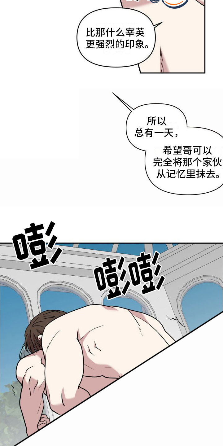 第6章：我的名字17