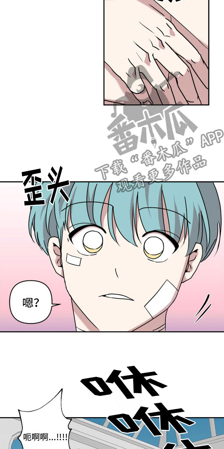 第7章：电话【完】9