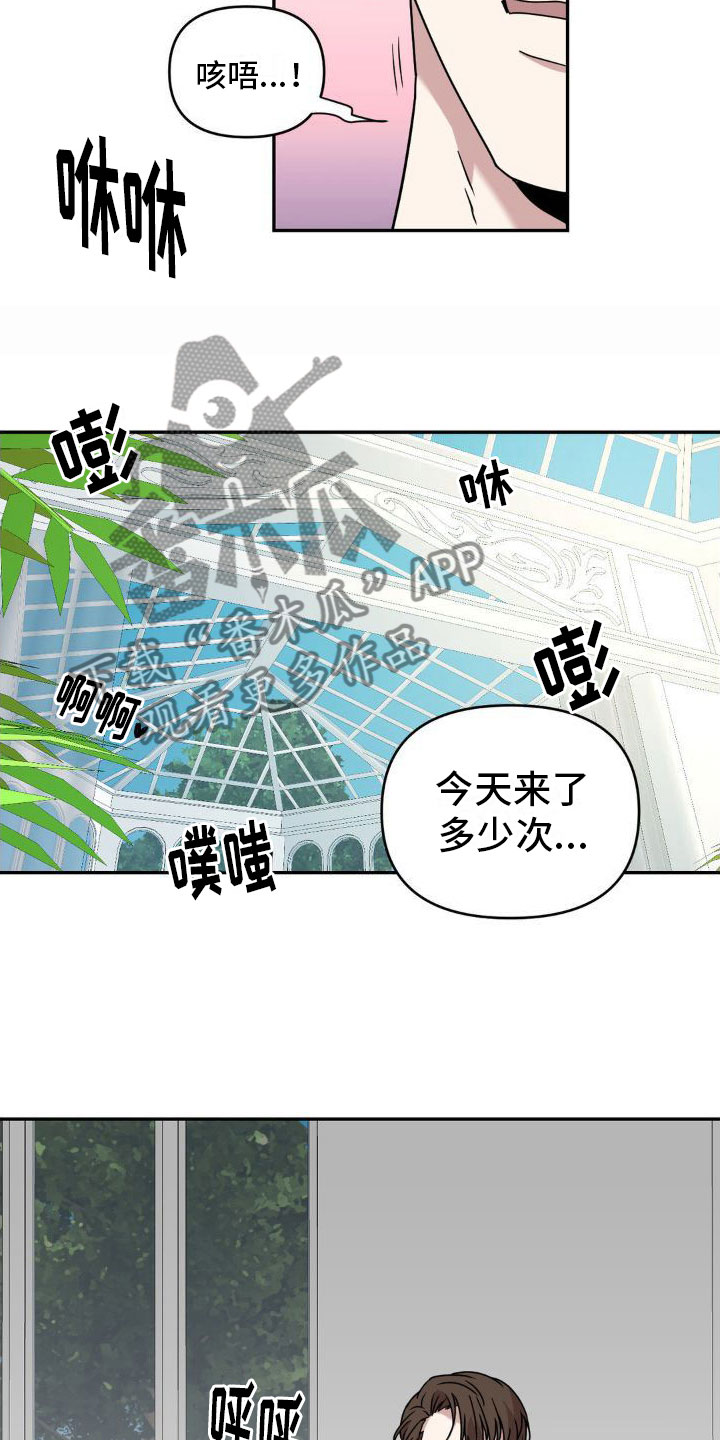 第6章：我的名字22