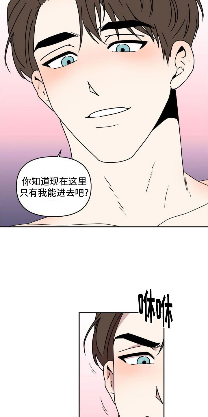 第6章：我的名字21