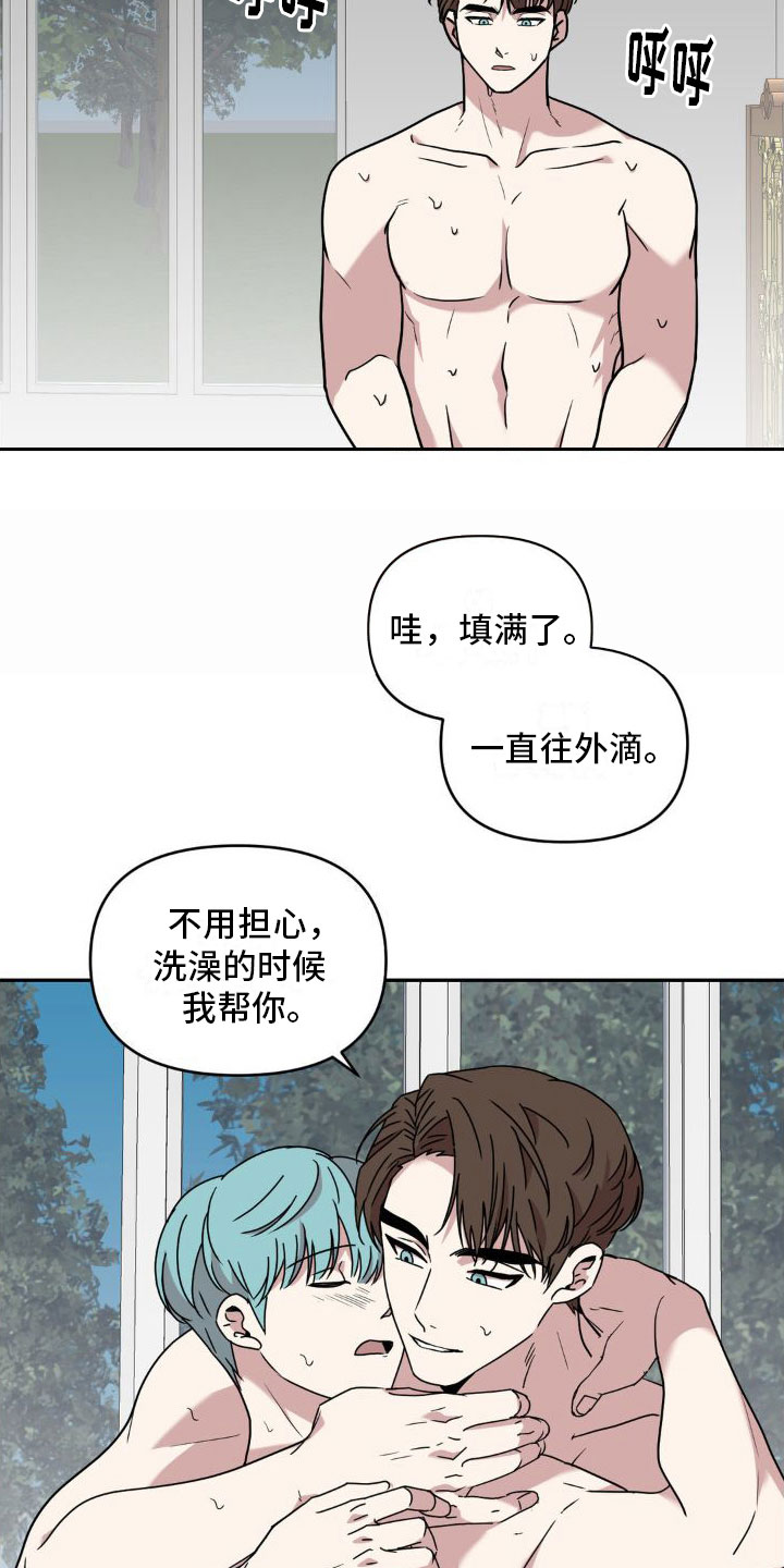 第6章：我的名字23