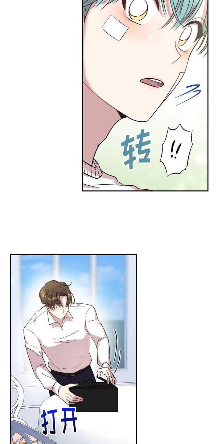 第2章：痛苦又怀念7