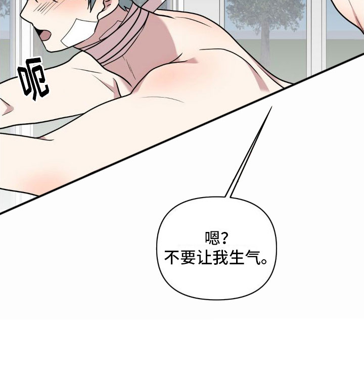 第6章：我的名字10