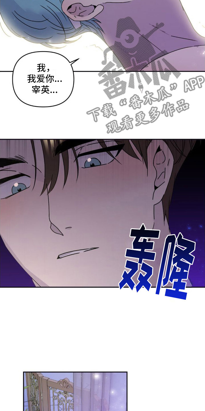 第5章：继续18