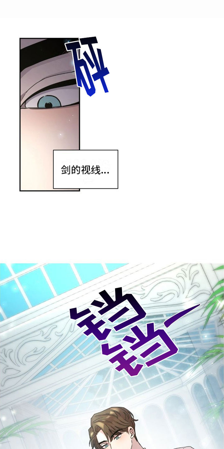 第3章：原谅我一次0